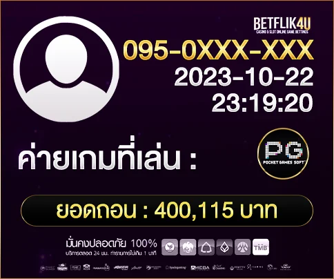 5-รายการแจ็คพ็อตแตก-BF4U.webp