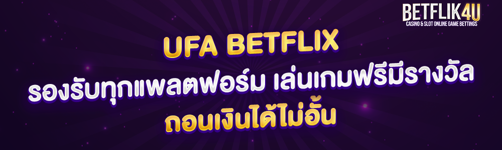 ufa betflix